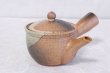 Photo2: Shigaraki Japanese tea pot kyusu midori mame pottery tea strainer 230ml (2)