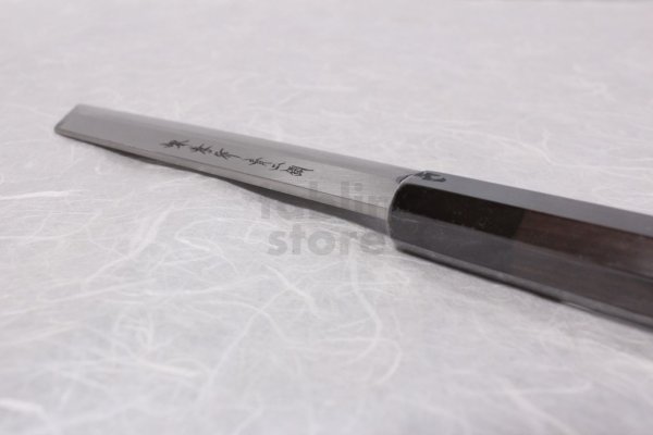 Photo9: SAKAI TAKAYUKI Aonikou Yasuki Blue-2 Steel Ebony wood Mukimono knife 180mm (9)