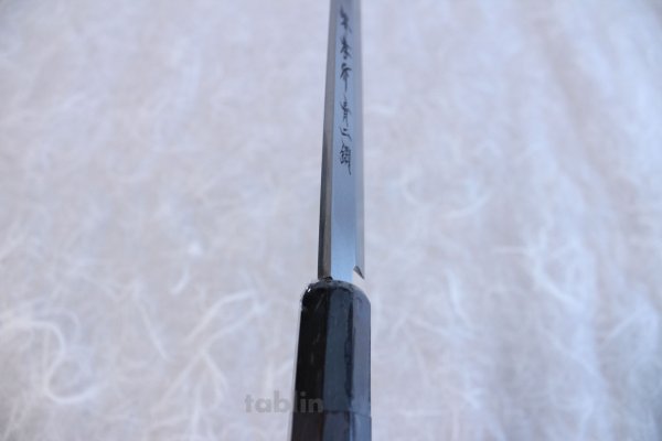 Photo11: SAKAI TAKAYUKI Japanese knife Aonikou Yasuki Blue-2 Steel Ebony wood Yanagiba Sashimi (11)
