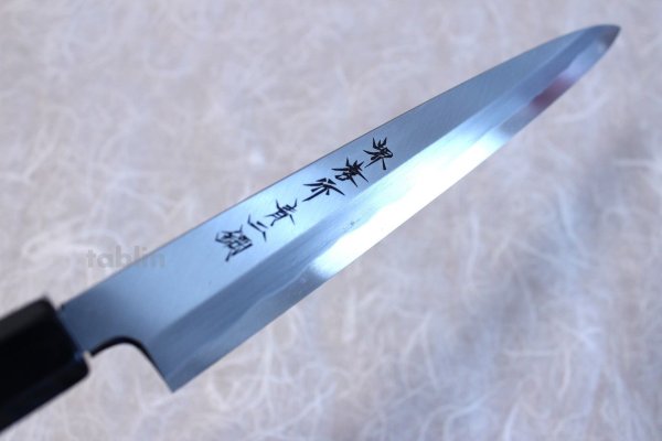 Photo13: SAKAI TAKAYUKI Japanese knife Aonikou Yasuki Blue-2 Steel Ebony wood Yanagiba Sashimi (13)