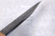 Photo3: Kiridashi ko katana Japanese Knife Sword Takao Shibano Yasuki blue 2 steel 65mm (3)