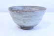 Photo3: Shigaraki pottery Japanese soup noodle serving bowl yuyake D150mm (3)