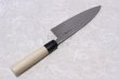 Photo5: SAKAI TAKAYUKI Japanese knife Tokujou Yasuki white-2 steel Deba any size (5)