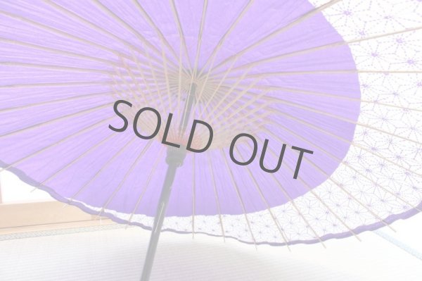 Photo2: Japanese umbrella bull's-eye Bangasa Wagasa bamboo sd asa navy blue (2)
