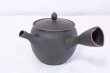 Photo5: Tokoname Japanese tea pot kyusu Yukitaka heart-shaped ceramic tea strainer 230ml (5)
