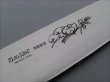 Photo3: Misono Sweeden Carbon Steel Japanese Knife FLOWER ENGRAVING Santoku any size (3)