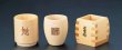 Photo10: Takumi Japanese wooden Sake cups hinoki cypress yc kezuridashi set of 3  (10)
