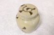 Photo5: Arita porcelain Tea Caddy Japanese tea container karakusa H10.5cm (5)