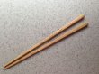 Photo1: Japanese wooden chopsticks hexagonal chestnuts kuri 23cm set of 2 (1)