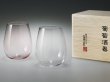 Photo1: Usuhari Shotoku Glass Bordeaux red white w/wooden box 300ml set of 2 (1)
