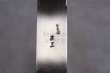 Photo8: Kiridashi kogatana wood grain Takao Shibano Japanese woodworking Knife yasuki white-2 57mm (8)