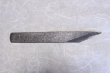 Photo13: Kiridashi kogatana wood grain Takao Shibano Japanese woodworking Knife yasuki white-2 57mm (13)