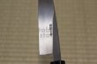Photo4: Yasuhiko Fujiwara hammered Yasuki Silver-3 steel wa petty Japanese knife 150mm (4)