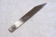 Photo3: Kiridashi kogatana wood grain Takao Shibano Japanese woodworking Knife yasuki white-2 57mm (3)