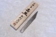 Photo10: Kiridashi kogatana wood grain Takao Shibano Japanese woodworking Knife yasuki white-2 57mm (10)