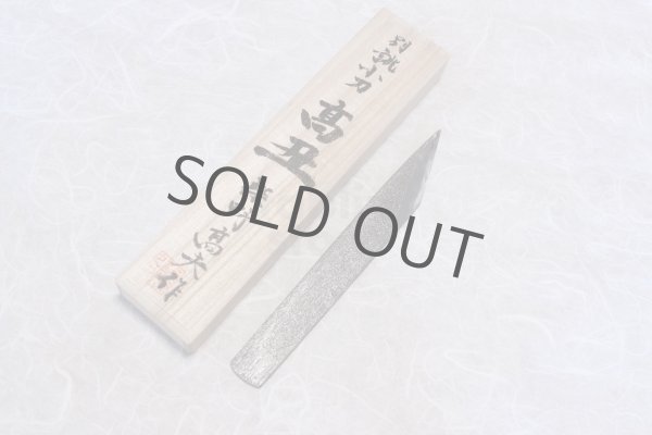 Photo10: Kiridashi kogatana wood grain Takao Shibano Japanese woodworking Knife yasuki white-2 57mm (10)