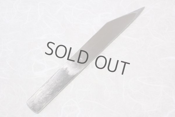 Photo4: Kiridashi kogatana hammered Takao Shibano Japanese woodworking Knife yasuki white-2 60mm (4)