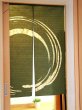 Photo3: Kyoto Noren SB Japanese batik door curtain enso Round olive-green 85 x 120cm (3)