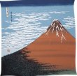 Photo1: Furoshiki Japanese fabric wrapping cloth Ukiyoe Mt.Fuji rayon 68cm (1)