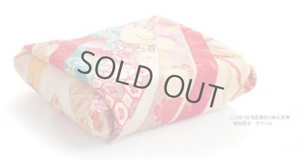 Photo2: Furoshiki Japanese fabric wrapping cloth tabane noshi silk red 68cm (2)