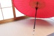 Photo3: Japanese umbrella bull's-eye Bangasa Wagasa bamboo sd plain Red (3)