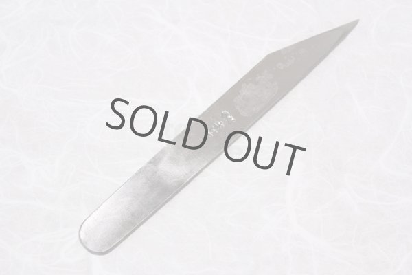 Photo4: Kiridashi knife Japanese kogatana Woodworking Okeya Yasuki white 2 steel any size (4)