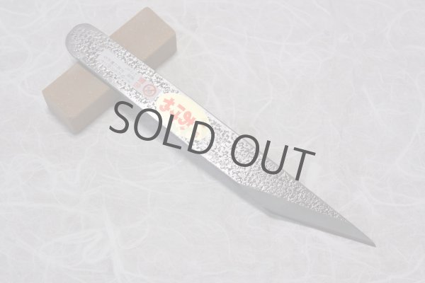 Photo2: Kiridashi knife Japanese kogatana Woodworking Okeya Yasuki white 2 steel any size (2)