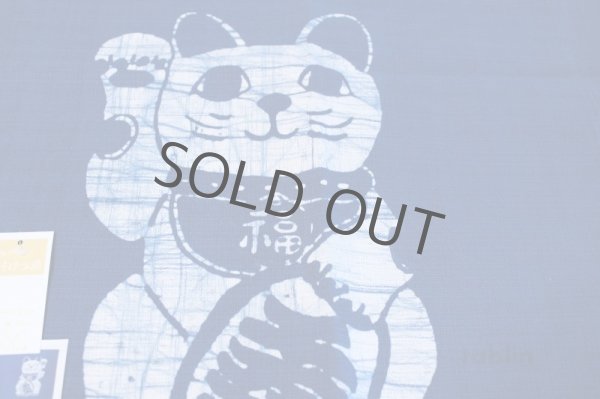 Photo5: Kyoto Noren SB Japanese batik door curtain Manekineko Lucky Cat blue 85cm x 45cm (5)