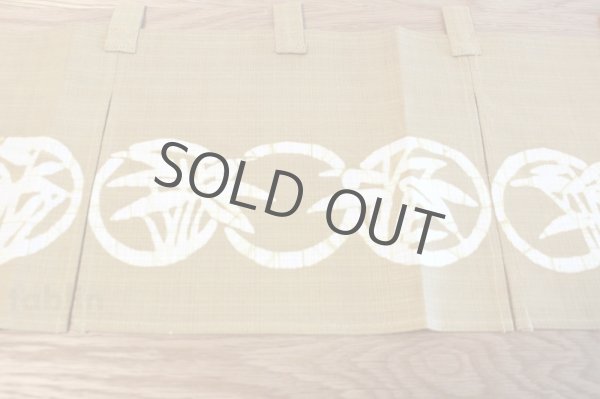 Photo5: Kyoto Noren SB Japanese batik door curtain Take Bamboo beige 82cm x 26cm (5)