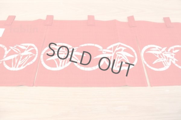 Photo6: Kyoto Noren SB Japanese batik door curtain Take Bamboo red 82cm x 26cm (6)