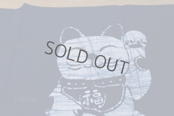 Photo7: Kyoto Noren SB Japanese batik door curtain Manekineko Lucky Cat blue 85cm x 45cm (7)