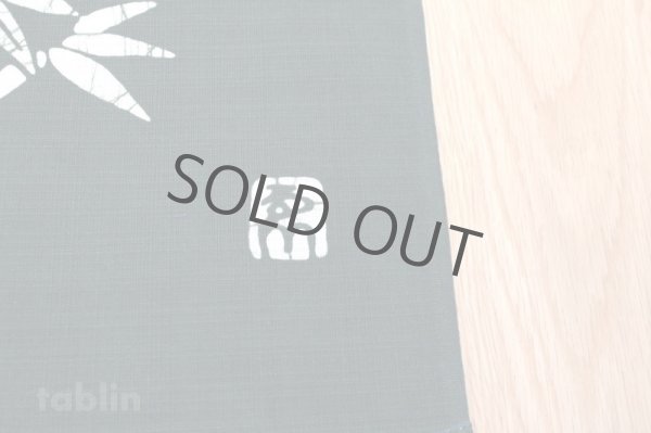 Photo4: Kyoto Noren SB Japanese batik door curtain Take Bamboo green 85cm x 90cm (4)