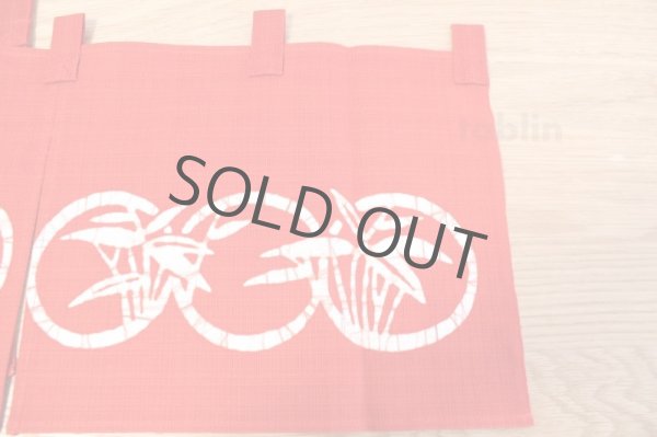 Photo7: Kyoto Noren SB Japanese batik door curtain Take Bamboo red 82cm x 26cm (7)