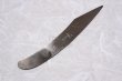 Photo3: Kiridashi Grafting knife Japanese Woodworking Okeya Yasuki blue 2 steel Hammered (3)