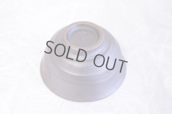 Photo7: Arita yaki ware Atuhime Japanese Sake cup (7)
