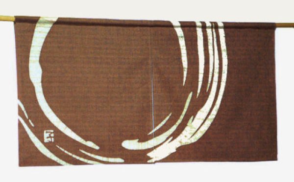 Photo1: Kyoto Noren SB Japanese Rozome wax resist textile dark brown 85 x 43cm (1)
