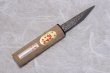 Photo2: Kiridashi knife Japanese kogatana Woodworking Okeya Yasuki white 2 steel small (2)