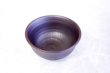 Photo6: Arita yaki ware Atuhime Japanese Sake cup (6)