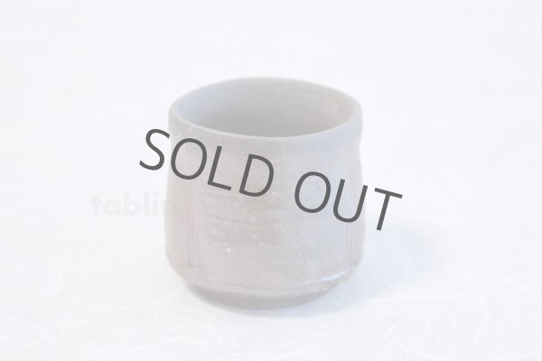 Photo5: Bizen yaki ware made by climbing kiln Japanese sake beer cup (set of 2) (5)