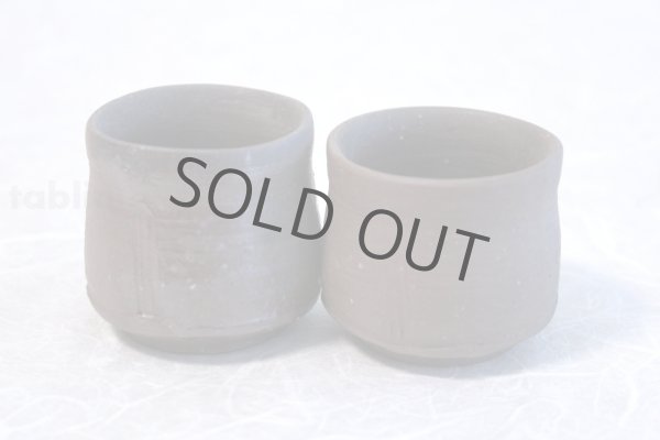 Photo4: Bizen yaki ware made by climbing kiln Japanese sake beer cup (set of 2) (4)
