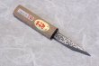 Photo1: Kiridashi knife Japanese kogatana Woodworking Okeya Yasuki white 2 steel small (1)