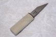 Photo3: Kiridashi knife kogatana Japanese Woodworking Okeya Yasuki white 2 steel  (3)