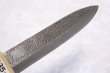 Photo5: Okeya Yasuki white-2 steel Japanese Deba Fillet hammered Knife makiri any size (5)