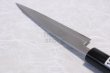 Photo7: Okeya Yasuki white-2 steel wa petty warikomi Japanese knife Double edged (7)