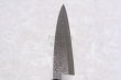 Photo6: Okeya Yasuki white-2 steel Japanese Wa Petty hammered Knife single edged (6)