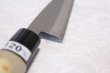 Photo6: Okeya Yasuki white-2 steel wa petty warikomi Japanese knife Double edged (6)