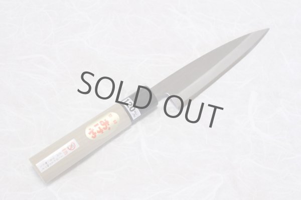 Photo2: Okeya Yasuki white-2 steel wa petty warikomi Japanese knife Double edged (2)