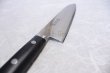 Photo4: MASAHIRO Japanese Gyuto Chef Knife MV honyaki any size (4)