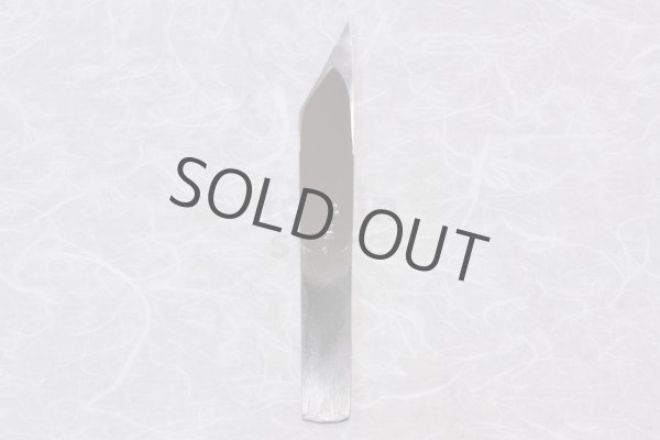 Photo4: Kiridashi kogatana Kurouchi Takao Shibano Japanese Knife yasuki blue-2 57mm (4)