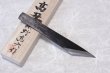 Photo1: Kiridashi kogatana Kurouchi Takao Shibano Japanese Knife yasuki blue-2 57mm (1)